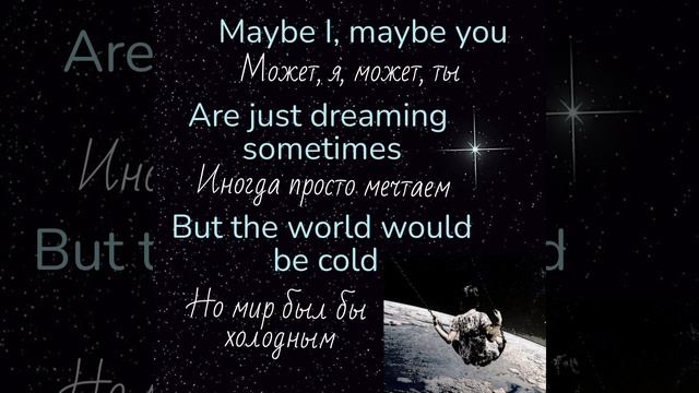 Scorpions/Maybe I, maybe you