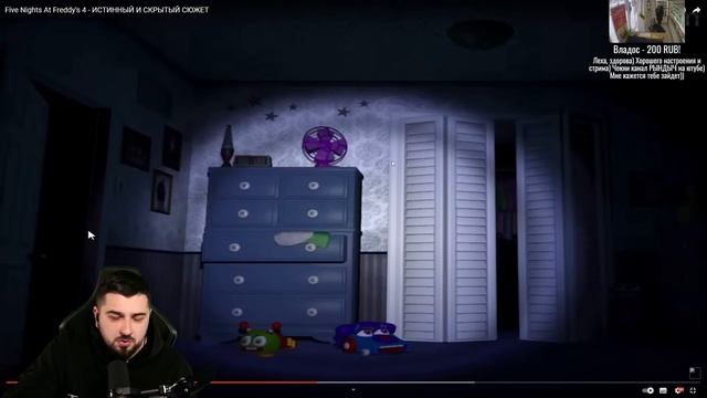 HARD PLAY СМОТРИТ ИСТИННЫЙ И СКРЫТЫЙ СЮЖЕТ Five Nights At Freddy's 4