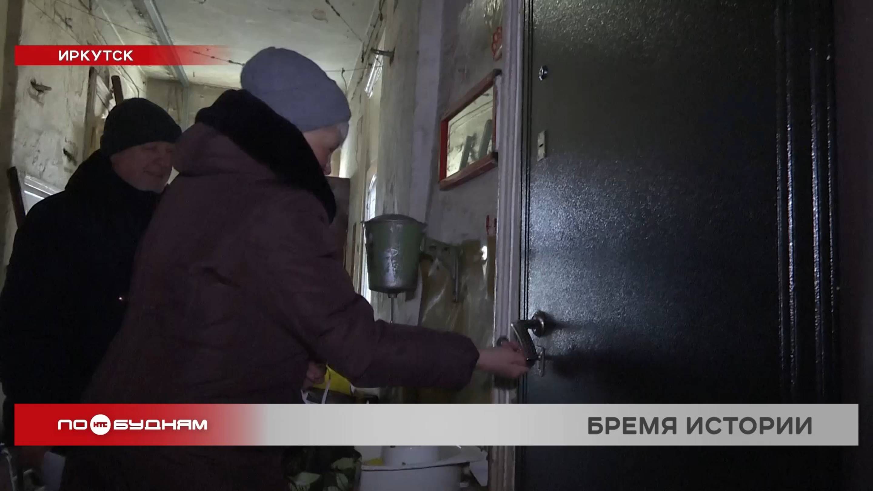 Несколько семей живут в разрушающемся памятнике архитектуры в Иркутске