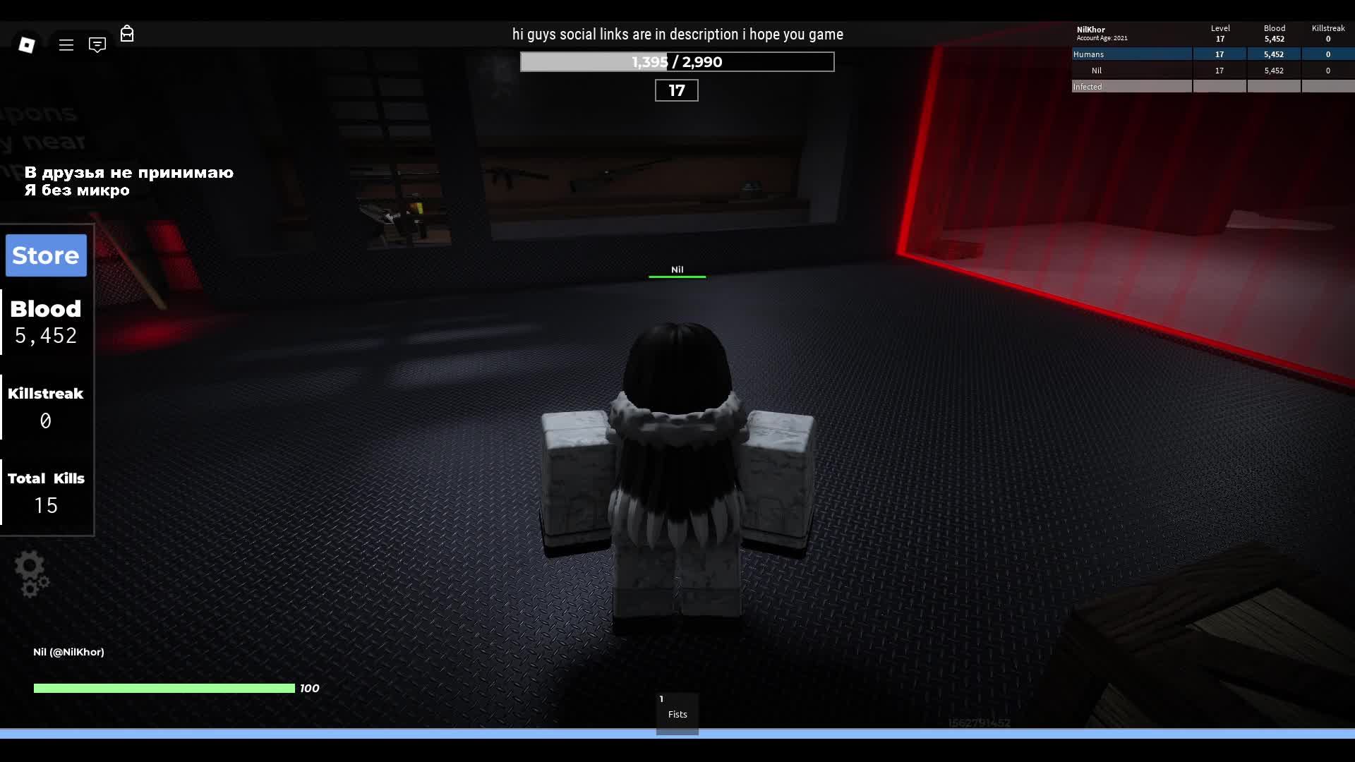 просто roblox