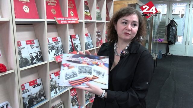 Великая Победа в памяти, в сердцах и книгах