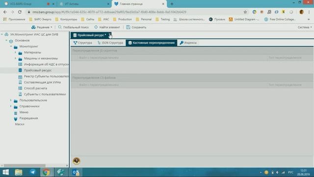 Записи внутренних обучений. BarsUpNet 2019. Часть 2