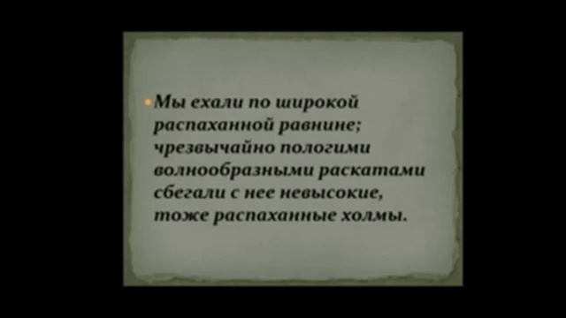 Знаки препинания в бессоюзных сложных предложениях