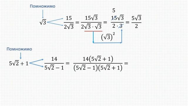 Приклад розв'язання до вправи №517 та №532 (алгебра 8 клас Мерзляк)