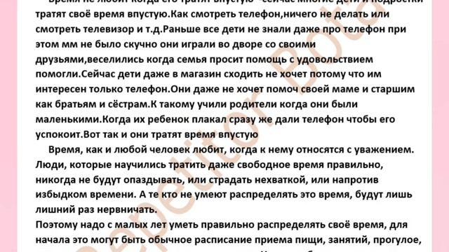 Орыс тілі 7сынып ТЖБ--4.Русский язык 7 класс  соч 4