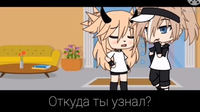 Озвучка/Мини-Фильма"Мне нужна была твоя любовь"~Гача лайф~