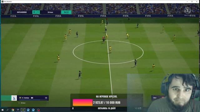 FIFA online 4  . Фифа онлайн. Донат работает.