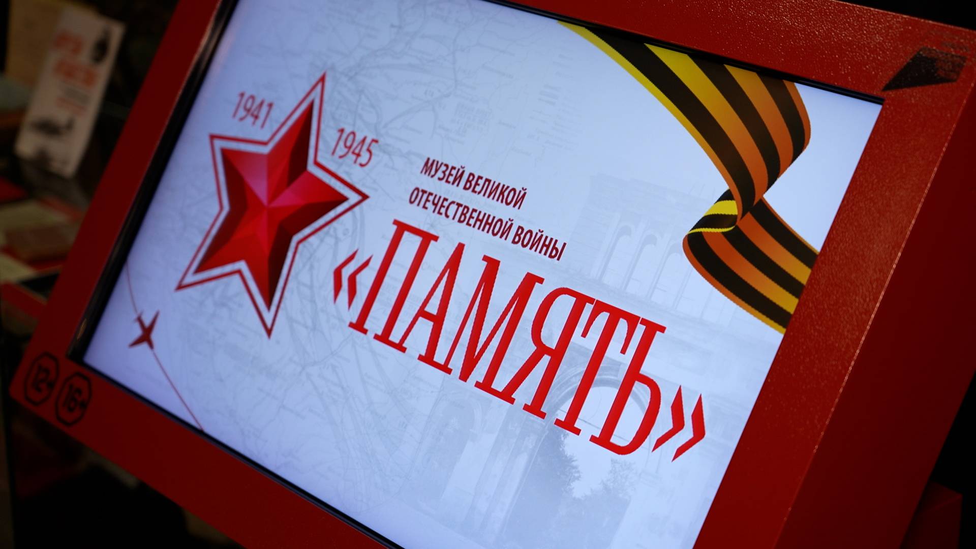 В Ставрополе прошла всероссийская патриотическая акция «Блокадный хлеб»
