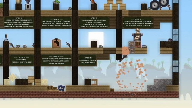 Прохожу обучение в игре Теория Всего #1