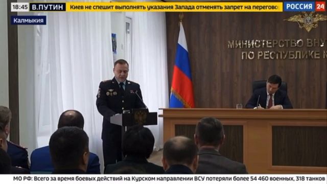 Видеосюжет Вести.Дежурная часть. Итоги работы полиции Калмыкии за 2024год.