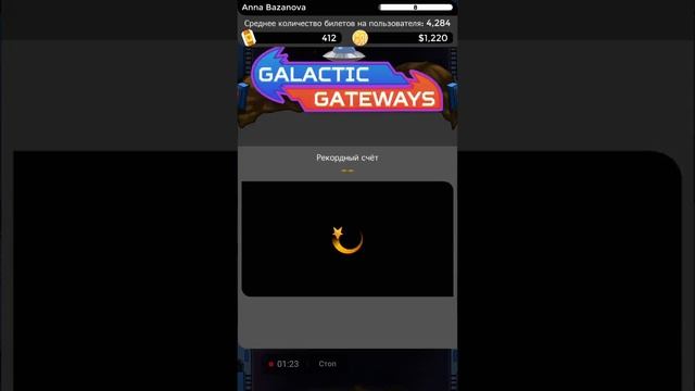 Big Time платит или нет?