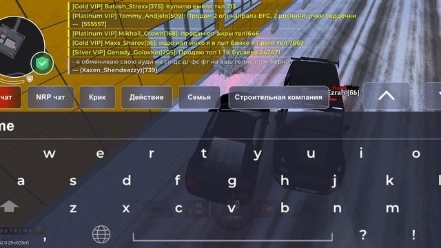 screen-20250128-202053