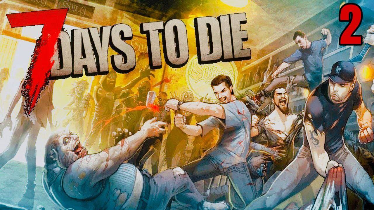 7 day to die Строим убежище