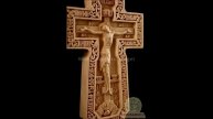Carved Wooden Crucifix Russian Orthodox Priest Pectoral cross award Vestment