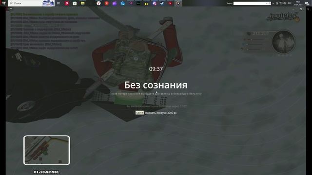 unknown_2025.01.28-10.23_1