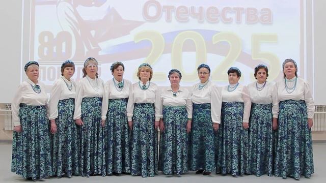 ХОР 28.01.2025