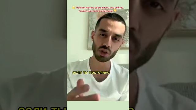 Перестань кормить СТРАХ своим ВНИМАНИЕМ!