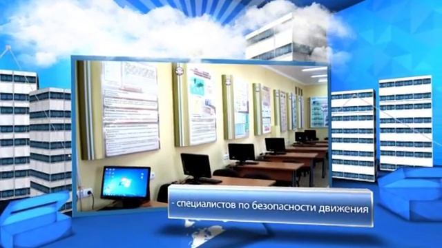 AKADEMTRANS нов