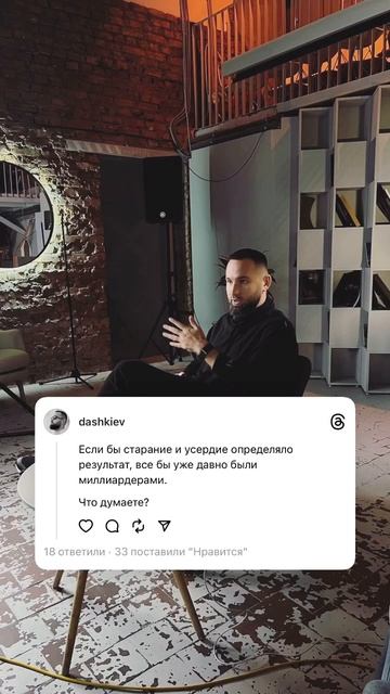 Что влияет на результат?