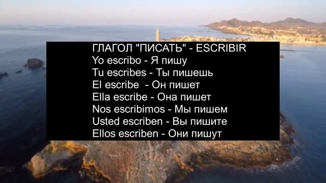 Испанский с living language. Español №6. Одежда. Цвета. Размеры.