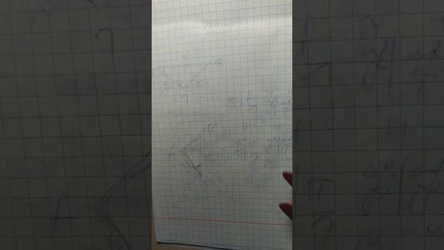 ответы на вопросы. подобие треугольников