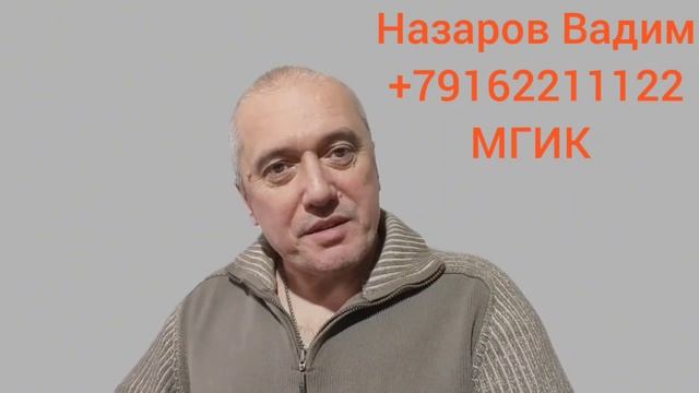 Назаров Вадим. Визитка .mp4