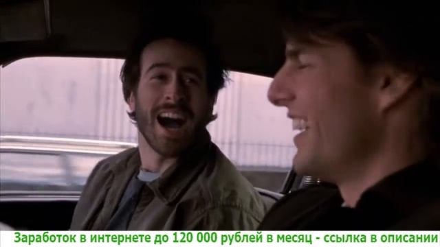 Ванильное небо – Разговор Дэвида Эймса и Брайана Шелби о любви