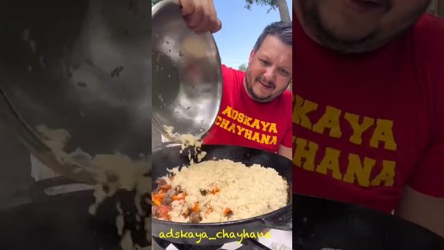 ШАВЛЯ / SHAVLA