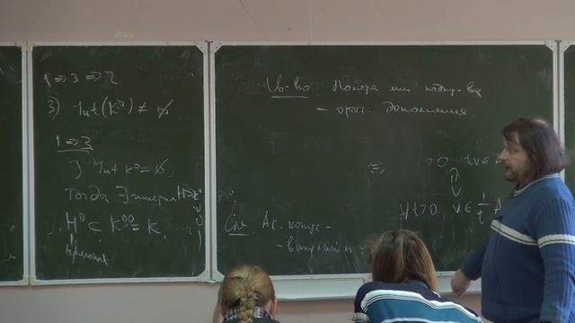 Лекция 30 | Геометрия и топология | Сергей Иванов | Лекториум