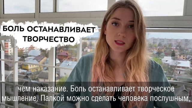 "Метод большого пряника". Книга Романа Тарасенко