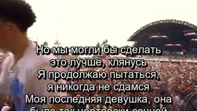 Lil Mosey - So Bad [Перевод] RU Subs