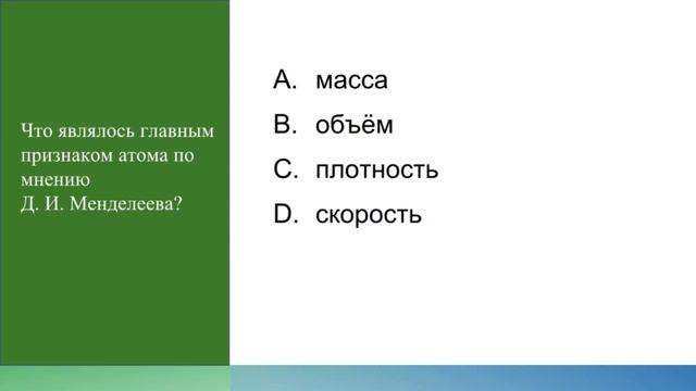 Видеовикторина на основе Narakeet
