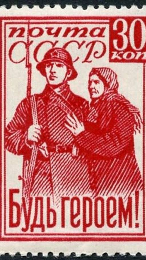 Марки СССР зелёный альбом