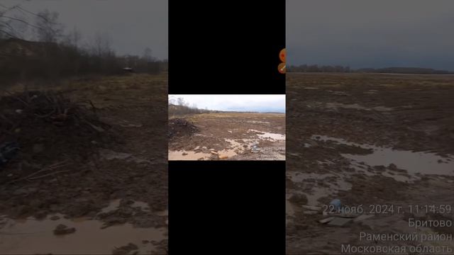 27.01.2025.Д. Бритово. Раменский район. Московская область Условия для жизни граждан Часть 1.