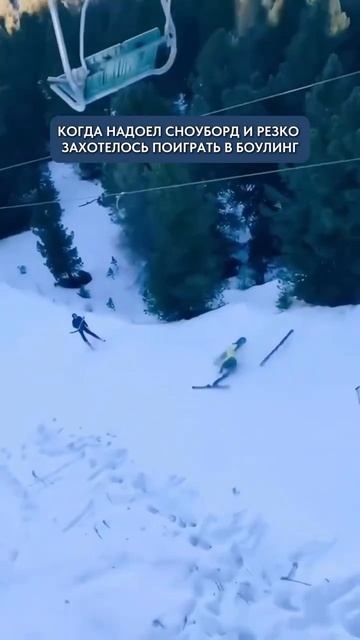 А как проходит ваш отдых?😂