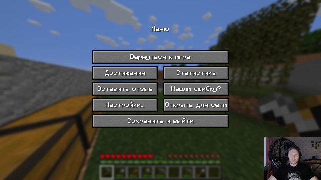 Minecraft веселье продолжается!