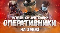 PROFIT ™ Калибр Stream V 1.0 День №1 Новый Ак Фармим Подписчиков до 2к