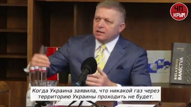 "Если Зеленский не возобновит транзит газа через Украину, я заблокирую всю помощь Киеву