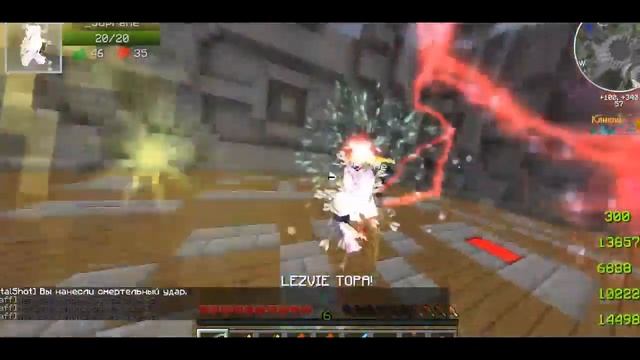 Lava Craft пвп на красном унижаем бичей, Слитые на реде. СЛИЛ ХАНТЕР СЕТА?!
