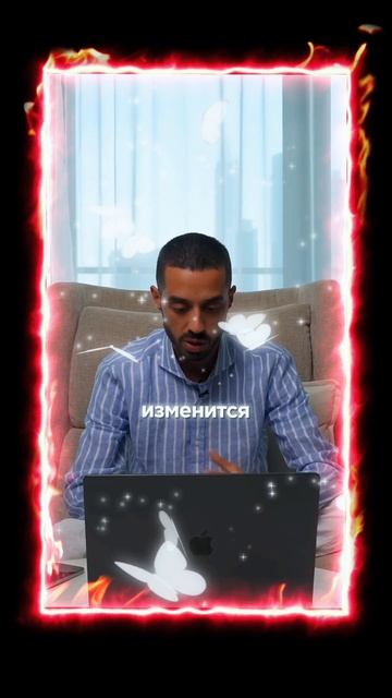 Кредиты Изменят Твоё Мышление...