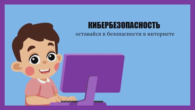 Мирошниченко О.С., Мирошниченко Г., ГБОУ CОШ № 99 "СТАРТ" Петроградского района Санкт-Петербурга