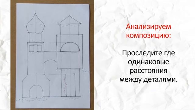 Дистанционное обучение. Копирование декоративной композиции. Подготовка к вступительному экзамену.