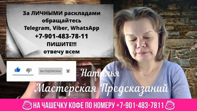 КАРТА ДНЯ! Прогноз ТАРО на 27 февраля 2024 г  По знакам зодиака! Новое!