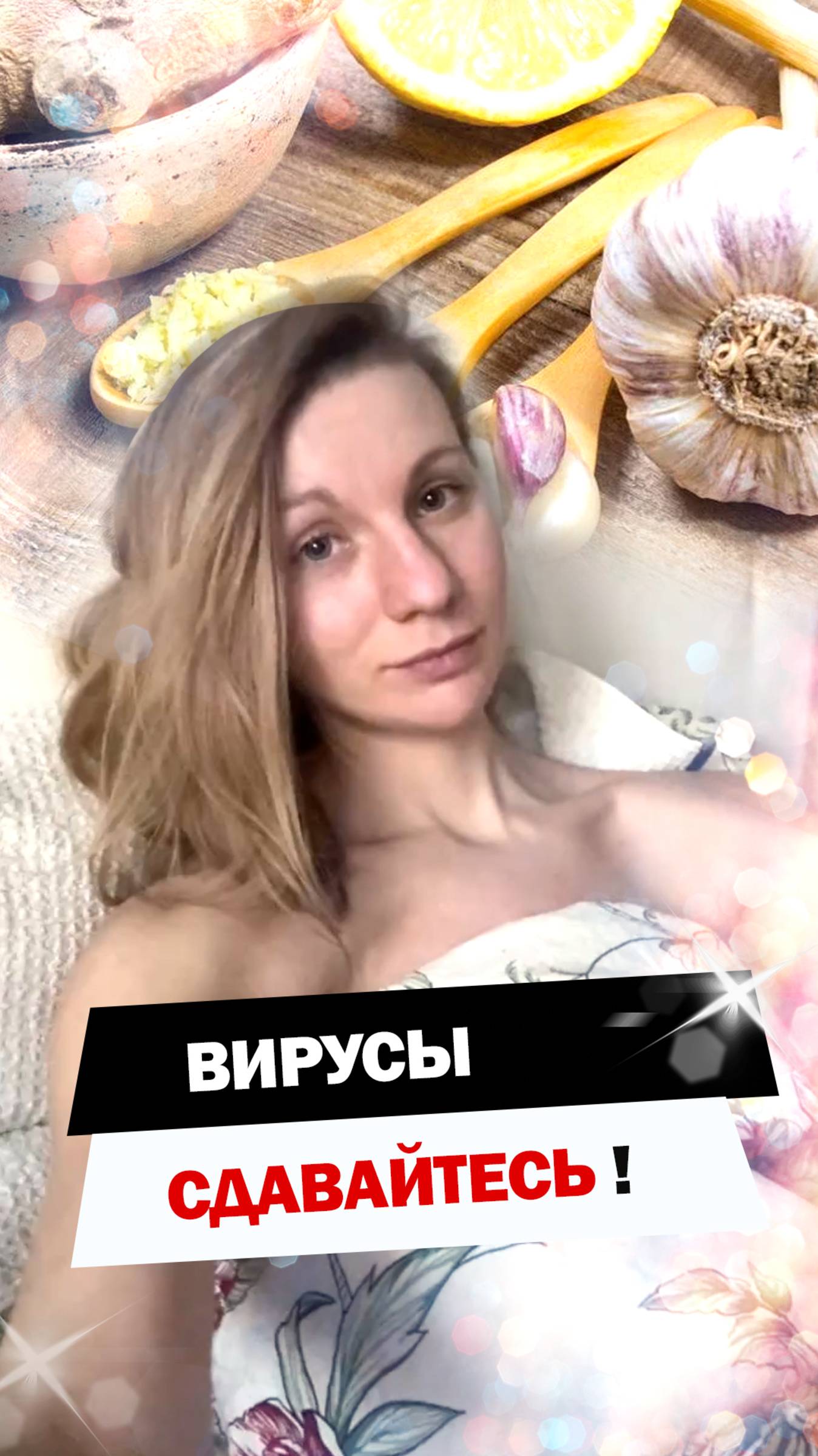 Как быстро снизить температуру?