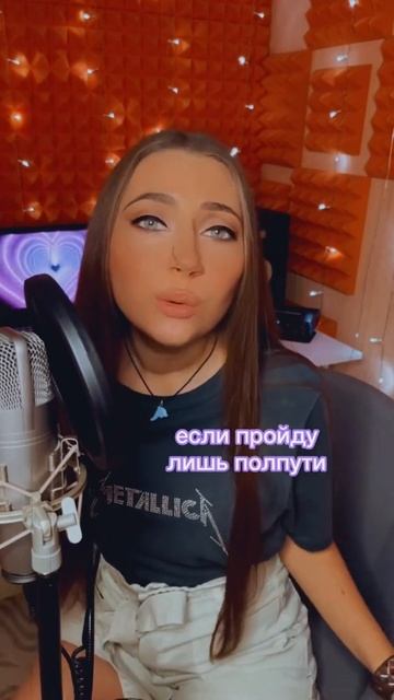 ИЗВЕСТНЫЙ ХИТ из ДИКОГО АНГЕЛА на русском языке (перевод песни)