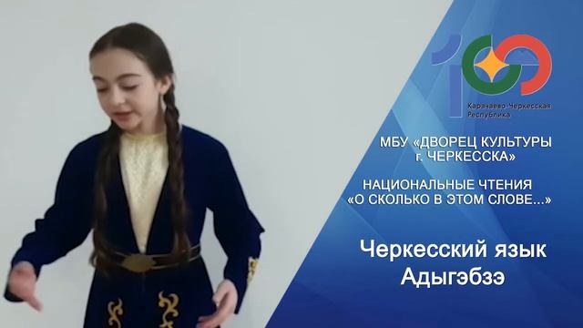 РОДНЫЕ ЯЗЫКИ