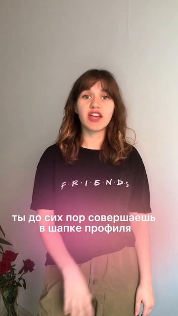 Топ 5 ошибок в шапке профиля