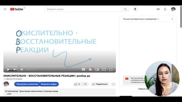 ПОЛУГОДОВОЙ КУРС | ИНСТРУКЦИЯ | ЕГЭ ПО ХИМИИ 2024