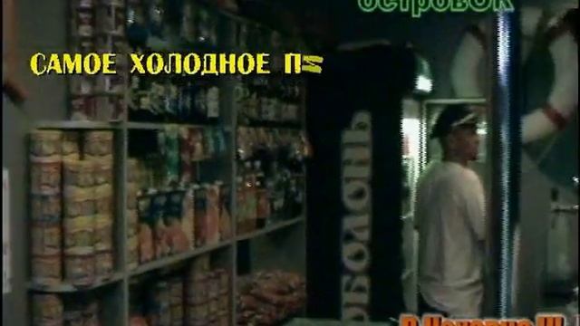 Реклама островок каховка