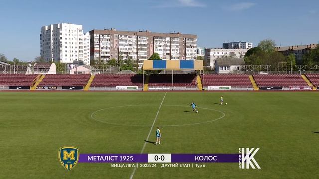 ЖФК "Металіст 1925" - ЖФК "Колос". LIVE